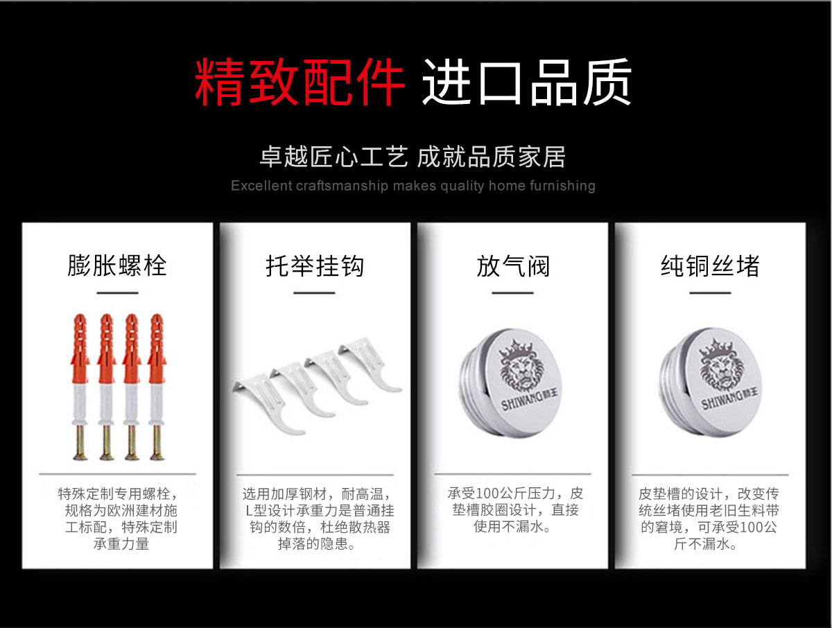 銅鋁復合暖氣片135x75